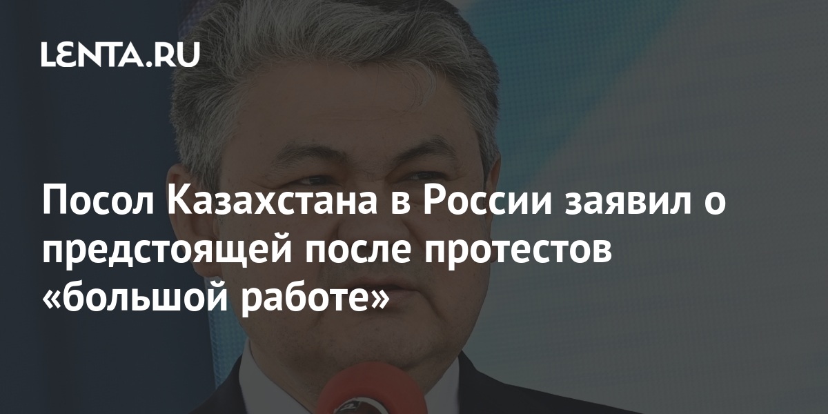 После подробного обсуждения плана предстоящей экскурсии учащиеся отправились в путь