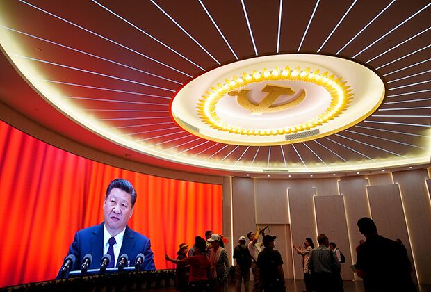 Выступление председателя КНР Си Цзиньпина