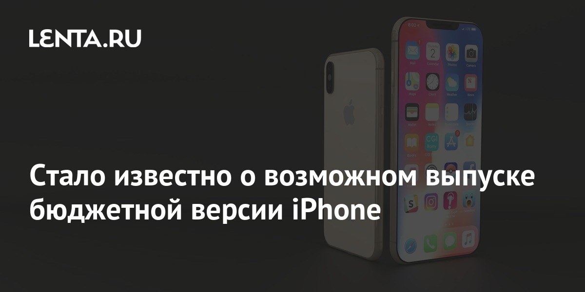 Весенняя презентация apple 2023