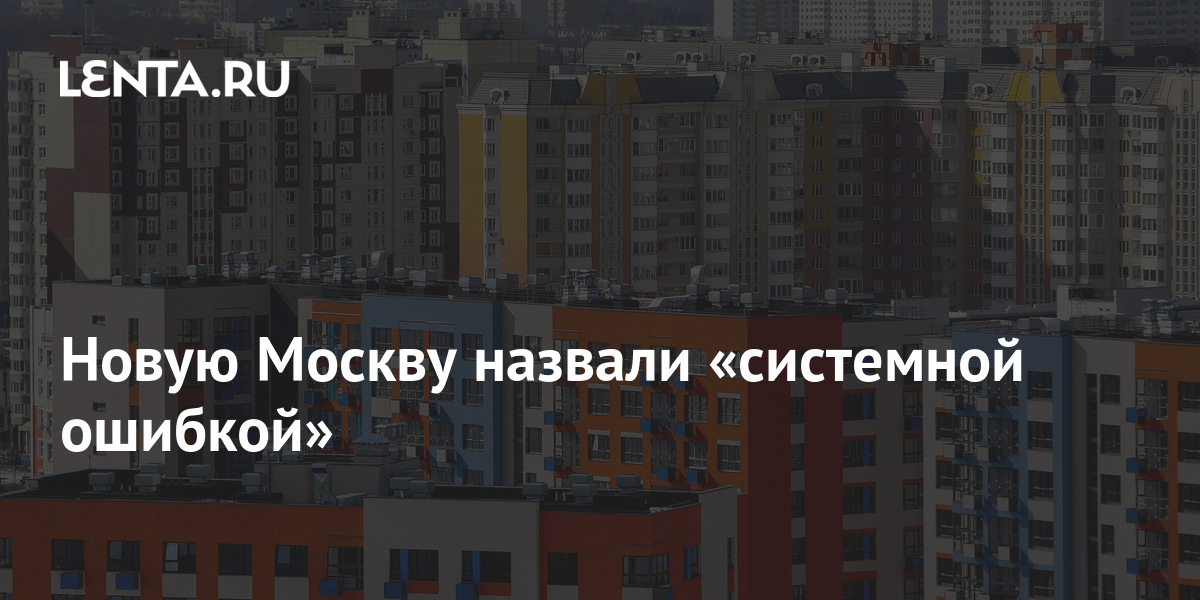 lenta.ru