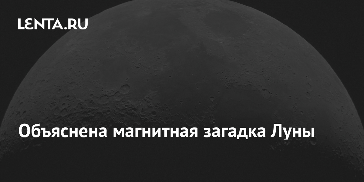 Реферат: Астрономія в стародавності