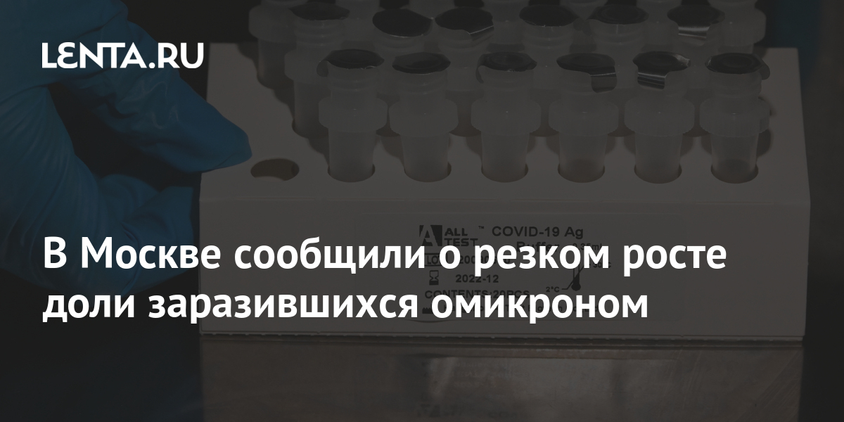 Стали известны детали плана правительства по борьбе с омикроном