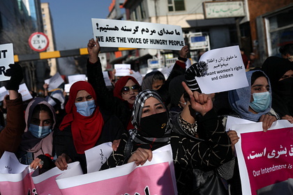 Талибы применили слезоточивый газ на протестах женщин в Кабуле