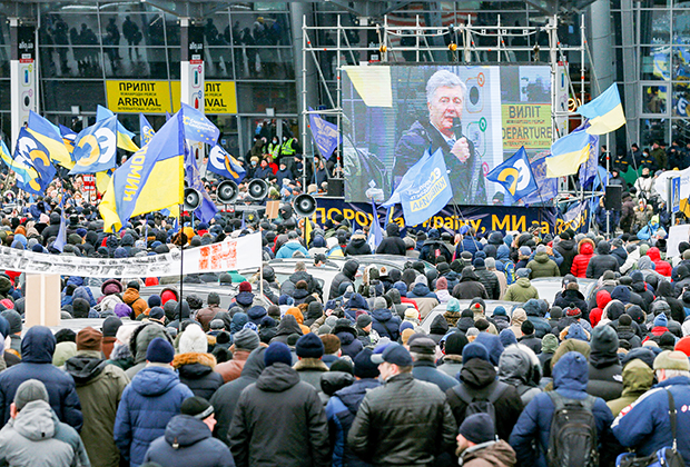 Бывший президент Петр Порошенко на встрече со своими сторонниками после возвращения на Украину, 17 января