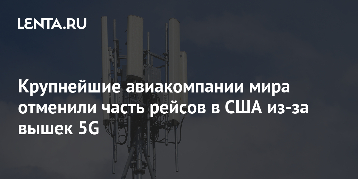 Сколько вышек 5g в китае