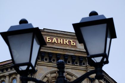 Банкам дадут доступ к запрещенной в России информации