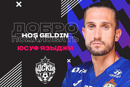 CSKA apologized for the joke about Natasha in the presentation of a newcomer from Turkey