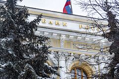Центробанк уточнил детали запрета криптовалют в России