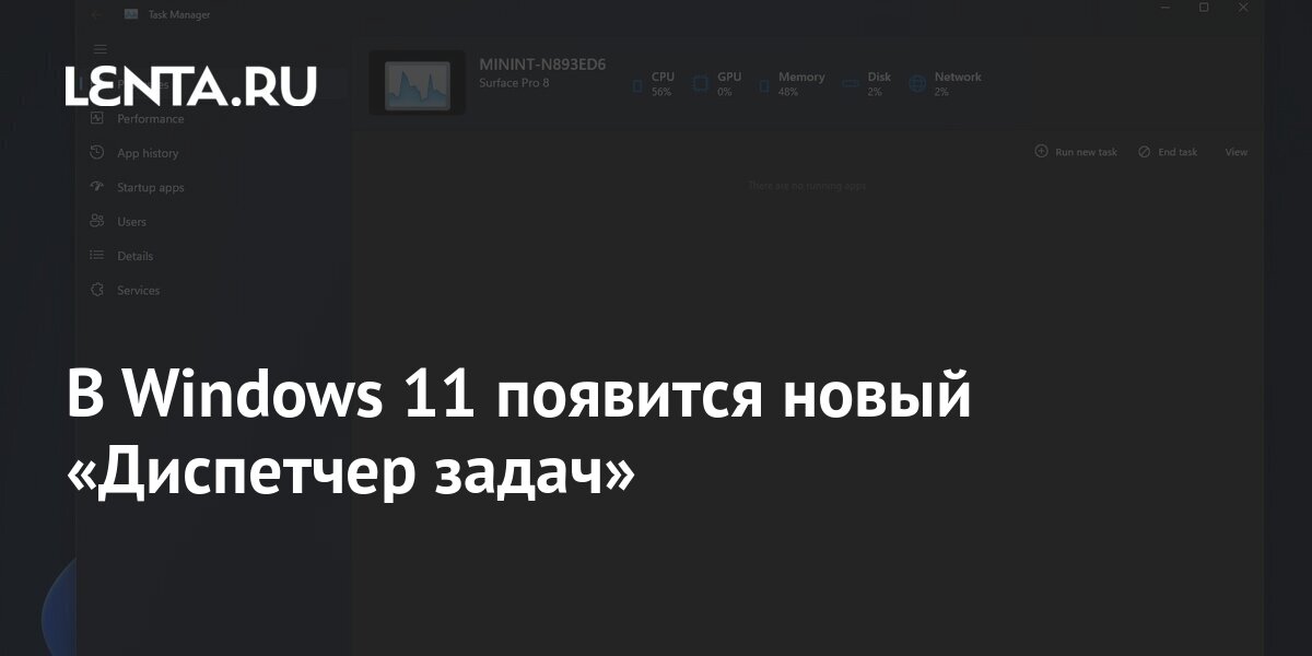 Попытка найти ошибки выполняя программу в тестовой или моделируемой среде