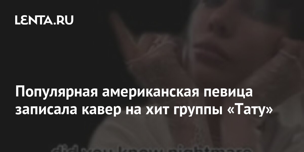 Тест на возраст: 10 популярных российских групп 90-х, о которых все забыли