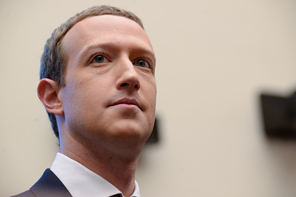 США вынудили Facebook отказаться от создания собственной криптовалюты