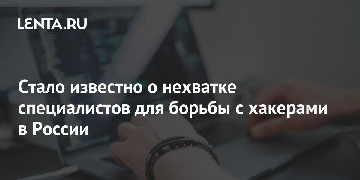 Из за дефицита специалистов с 1 июля. Из за дефицита специалистов с 1 июля. Кадровый дефицит. Дефицит кадров картинка. Из за дефицита специалистов с 1 июля.