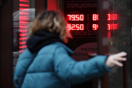 Россияне бросились продавать доллары и евро