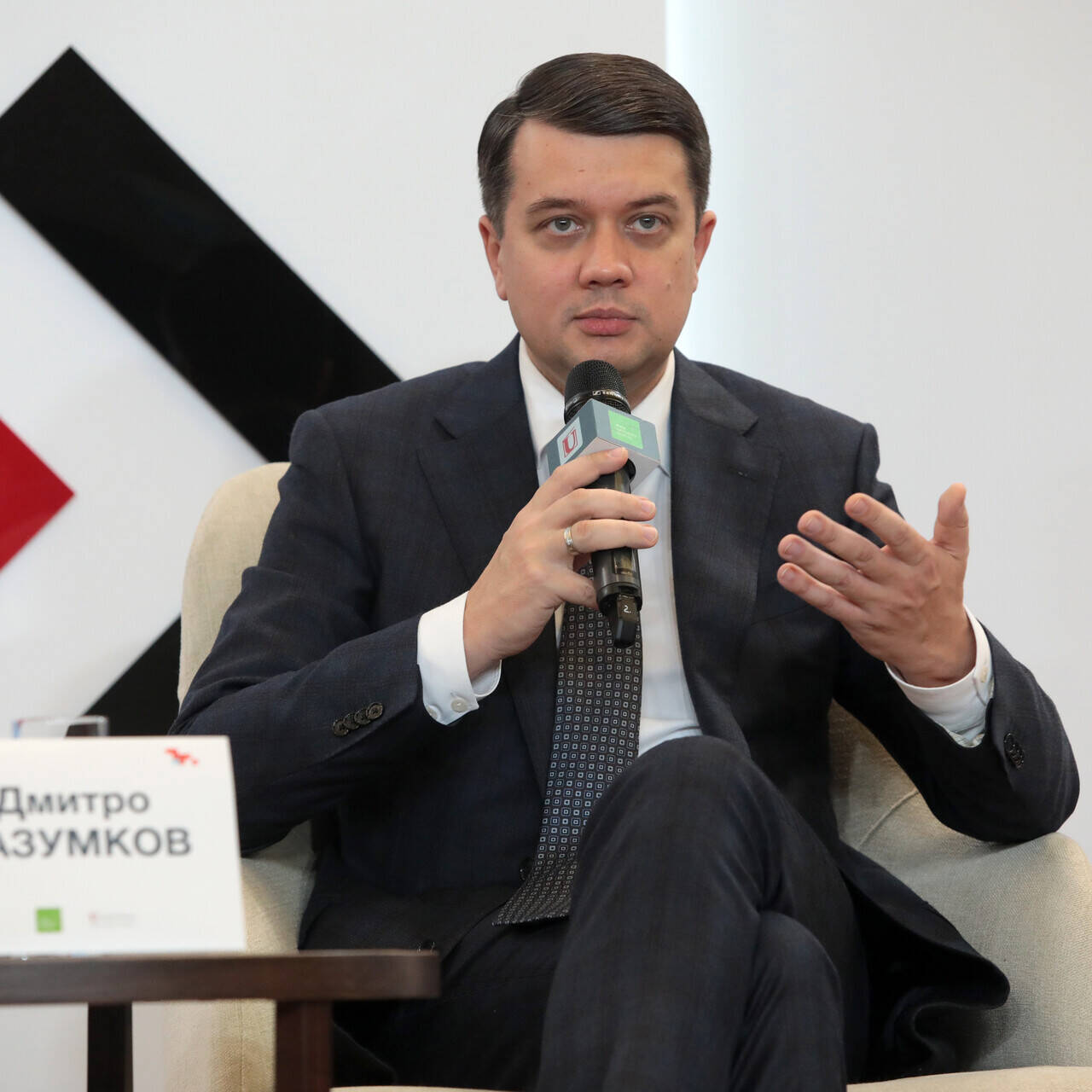 Дмитрий Разумков Фото