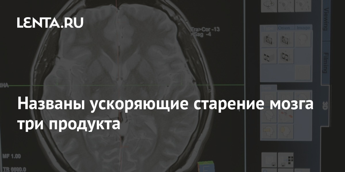 Японский тест на старение мозга картинка ответы