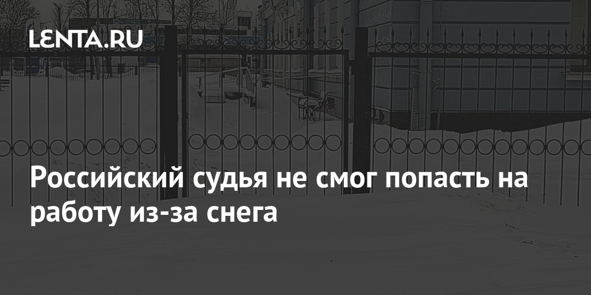 lenta.ru