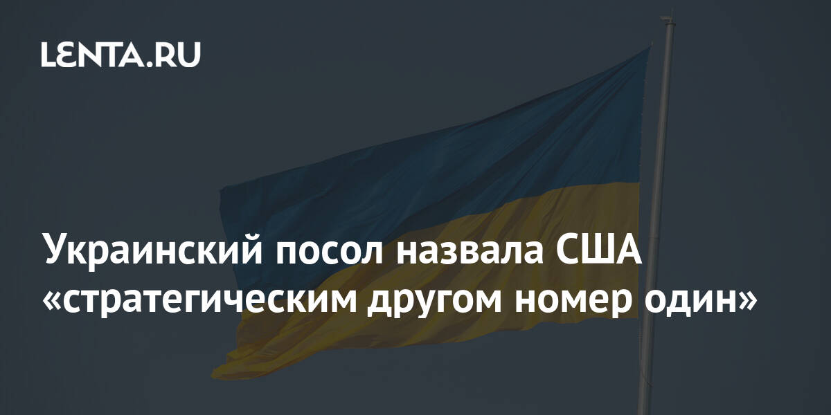 Вьетнам назвал сша стратегическим партнером. Воздушная тревога объявлена на всей территории Украины.
