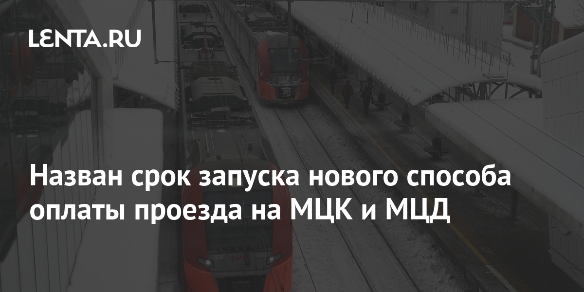 Красивейший вид заплатить за проезд окрепнул после болезни поскользнуться на улице обеими партами