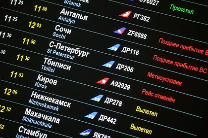 В аэропортах Москвы задержаны и отменены почти 50 рейсов