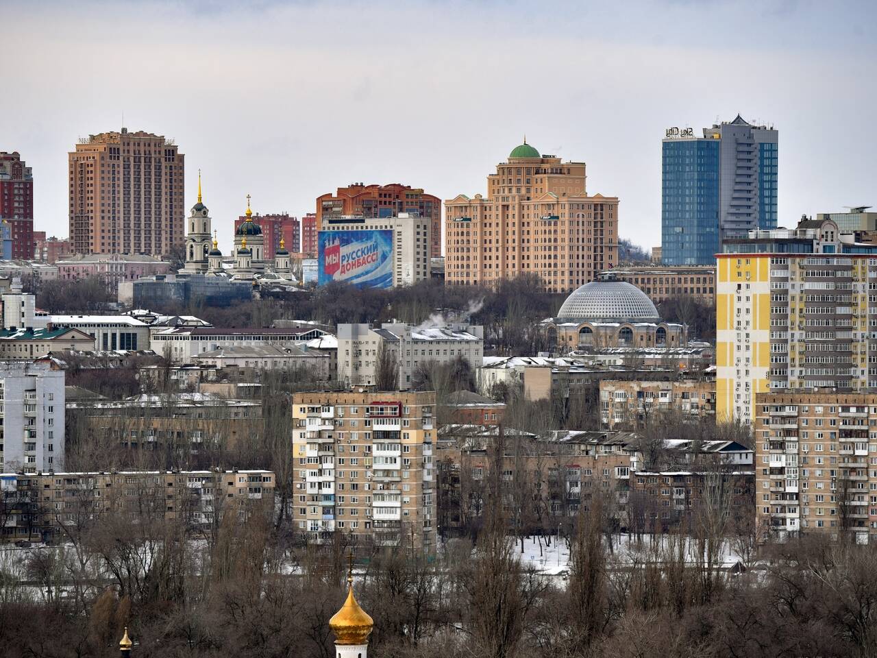 В администрации района Донецка нашли взрывное устройство: Украина: Бывший  СССР: Lenta.ru