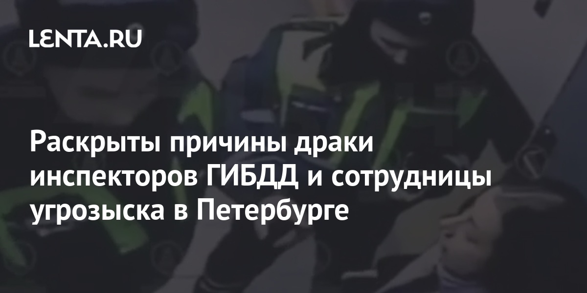lenta.ru