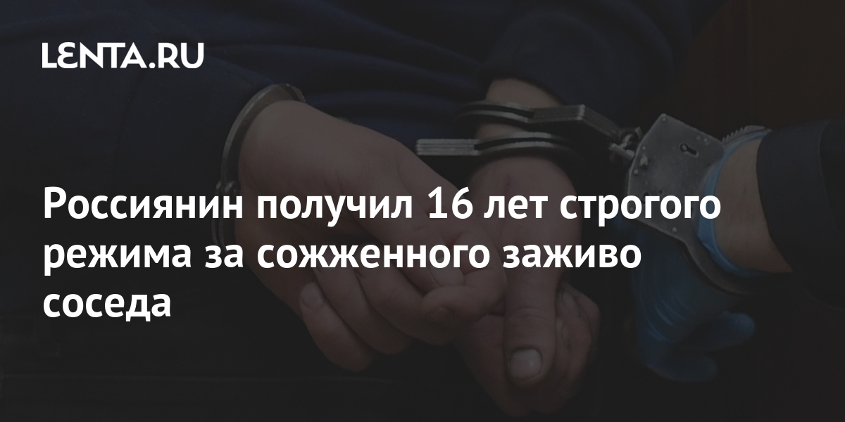 Когда начали карать за поджег. Горящий автомобиль. Умышленный поджог. Когда начали карать за поджег. Когда начали карать за поджег.