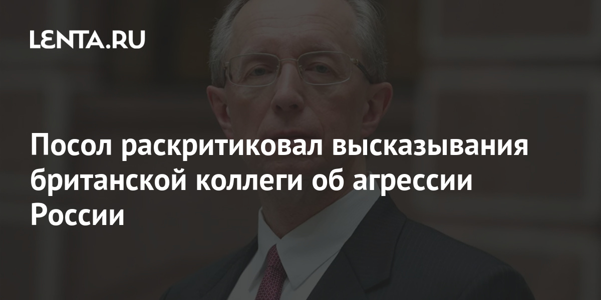Верные высказывания о великобритании. Цитаты про лондон. Верные высказывания о великобритании. 5 фактов о великобритании. Цитаты про лондон.