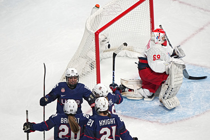 Женская сборная России по хоккею уступила команде США на Олимпиаде в Пекине