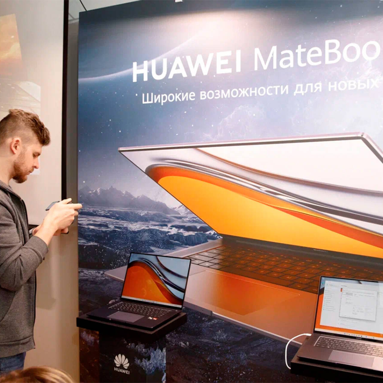 Инновации для удаленной работы. Новый Huawei MateBook 16 изменит привычное  восприятие экранов: Гаджеты: Наука и техника: Lenta.ru