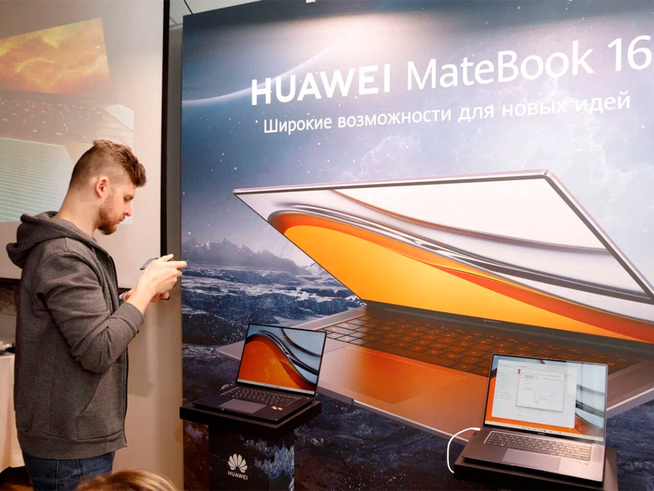 Инновации для удаленной работы. Новый Huawei MateBook 16 изменит привычное  восприятие экранов: Гаджеты: Наука и техника: Lenta.ru