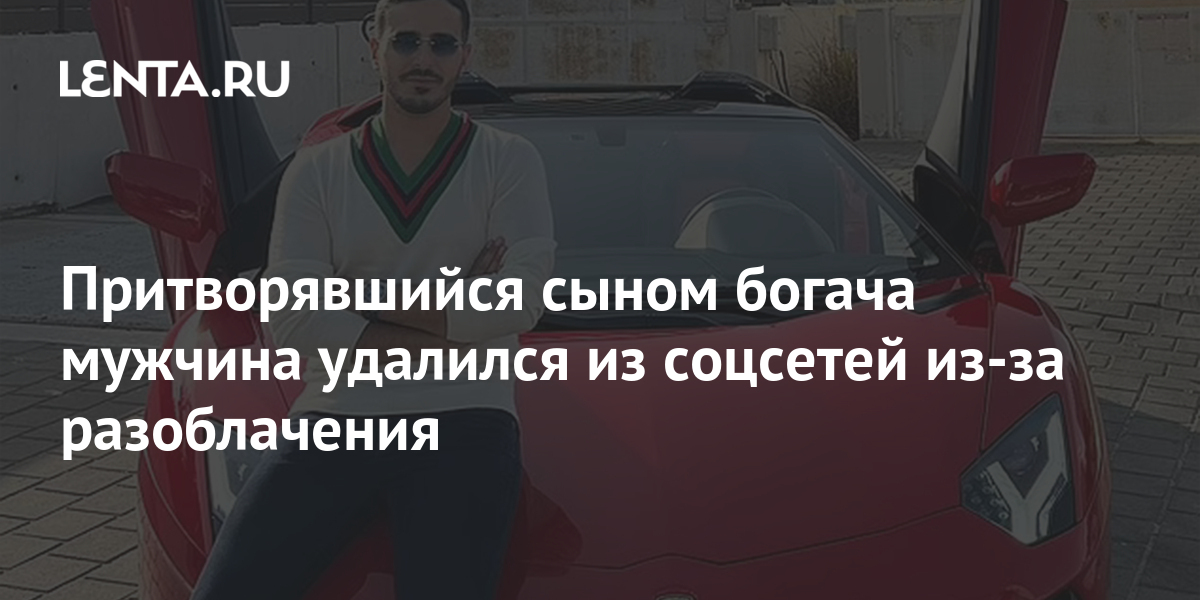 Муж Удалил Фото