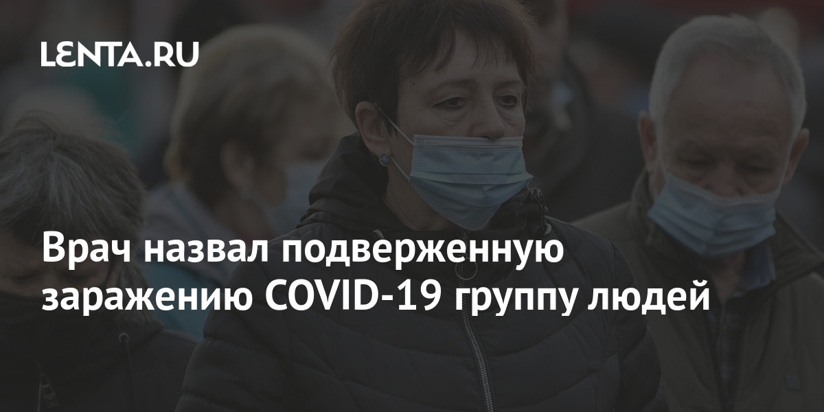 Термин общество может обозначать особую группу людей иногда только тех людей которые обладают план