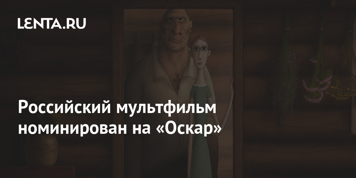 lenta.ru