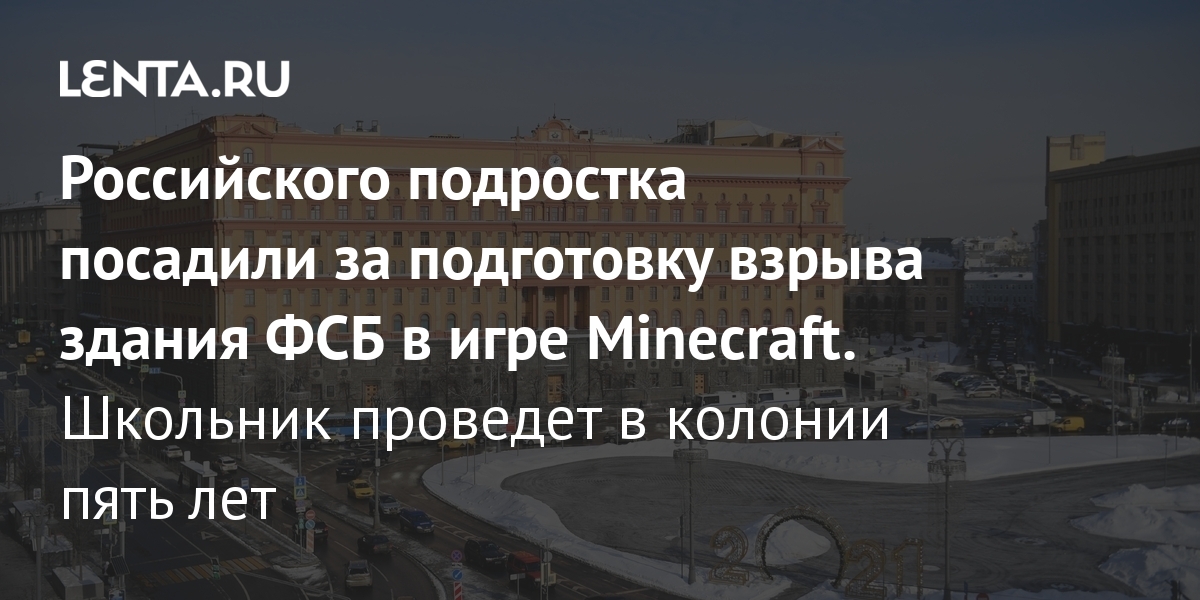 lenta.ru