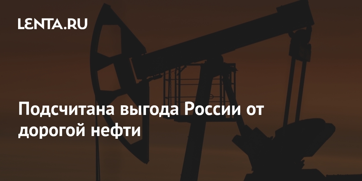 Форсаж нефтяная дорога