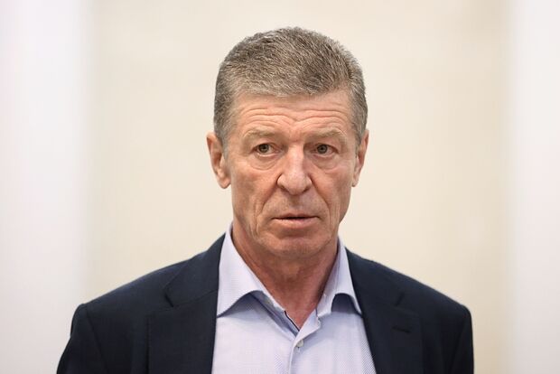 Дмитрий Козак 