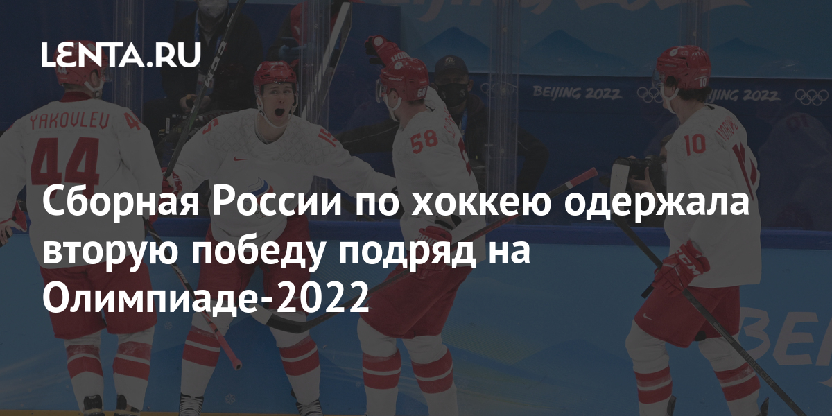 Кто будет тренером сборной россии по хоккею на олимпиаде 2022