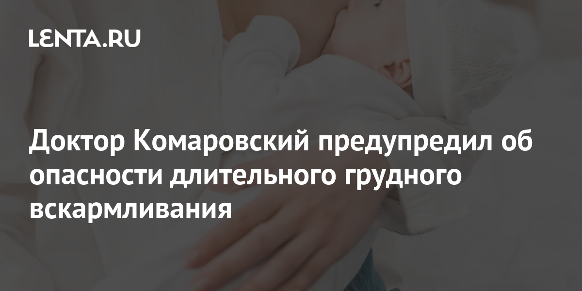 Как завершить грудное вскармливание​ | Philips Avent