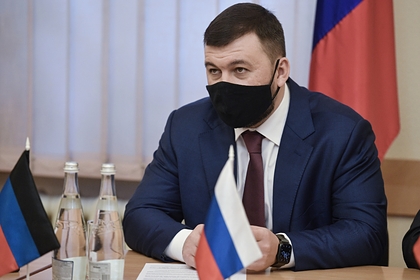 Глава ДНР допустил обращение к России за помощью