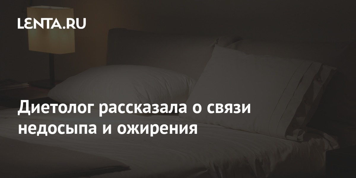 Картинка во всем виноват недосып