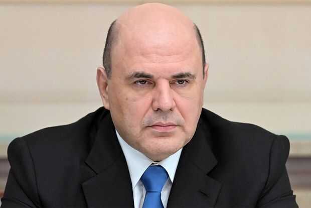 Михаил Мишустин