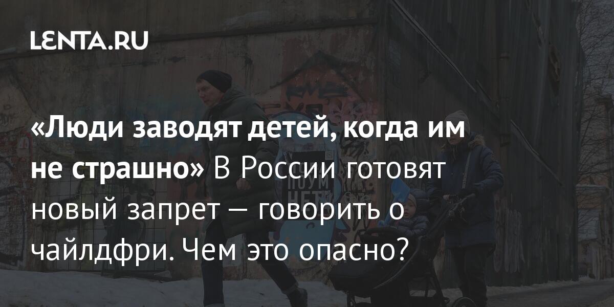 Муж хочет ребенка, а я — нет: что делать, как сохранить отношения