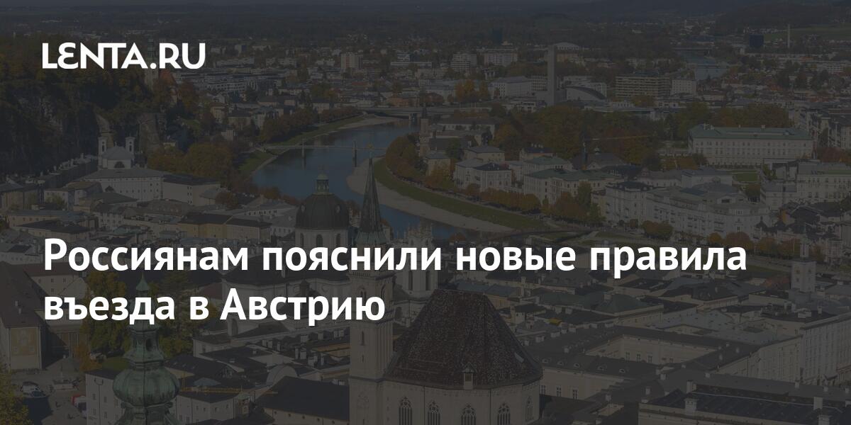 Новые правила въезда в венгрию. Новые правила въезда в венгрию. Новые правила въезда в венгрию. Въезд в австрию. Новые правила въезда в венгрию.