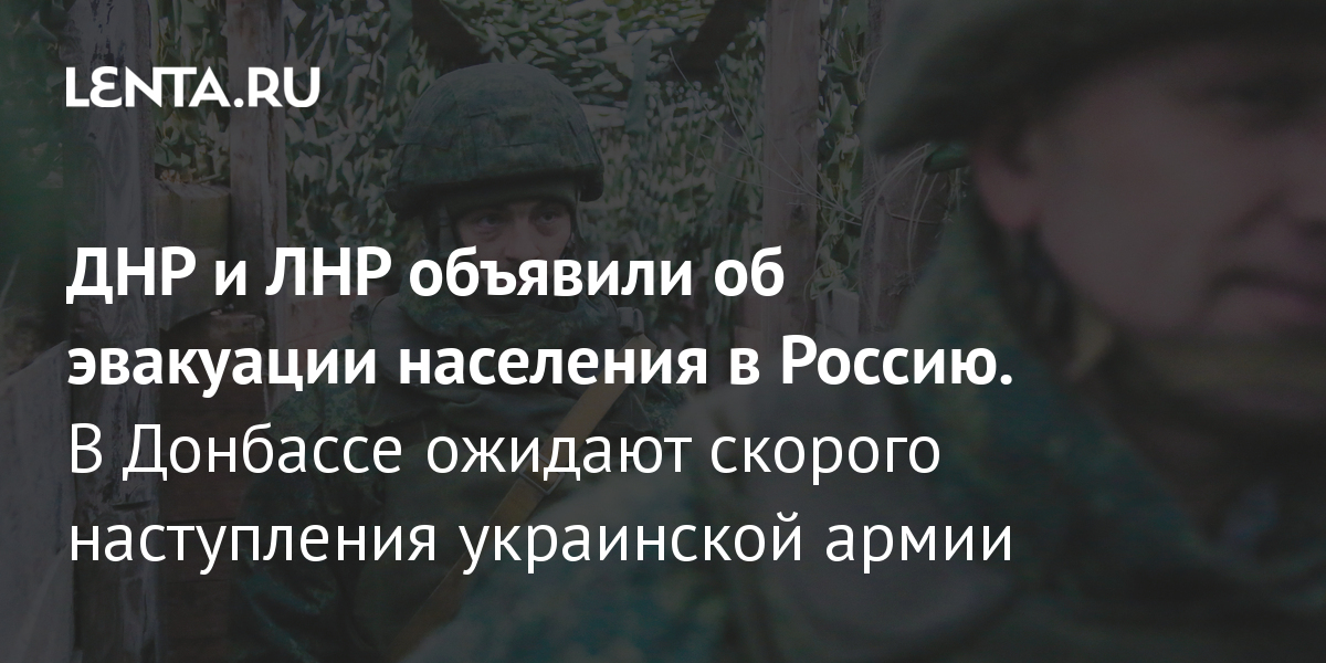 Зачем России наступление в Сумской области и какой может быть его цель - 23545.ru