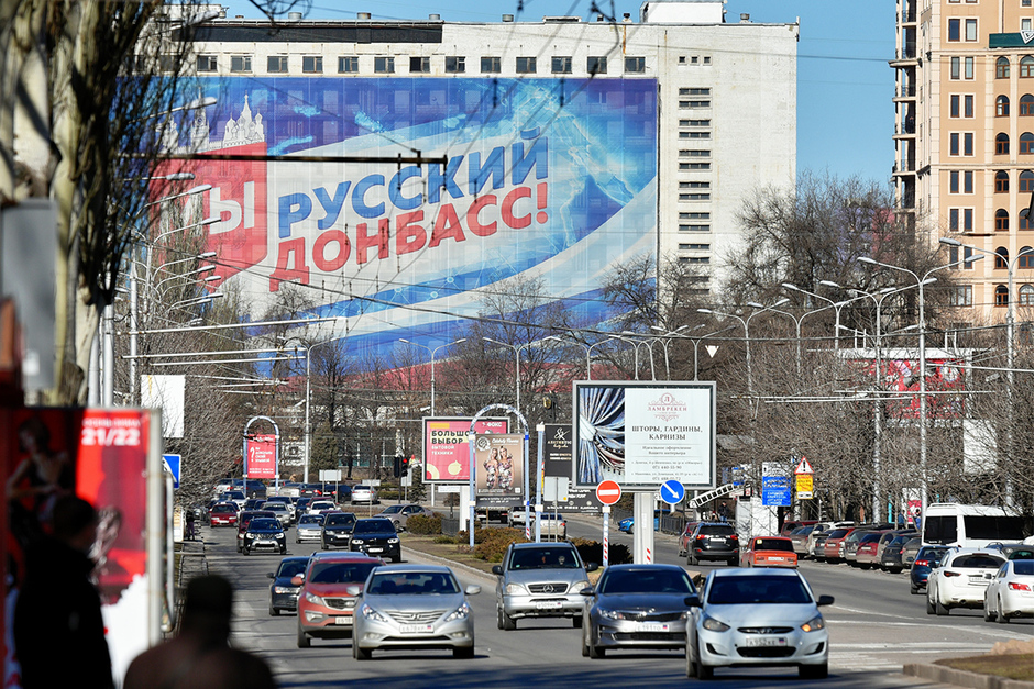 Дорожное движение на одной из улиц в Донецке