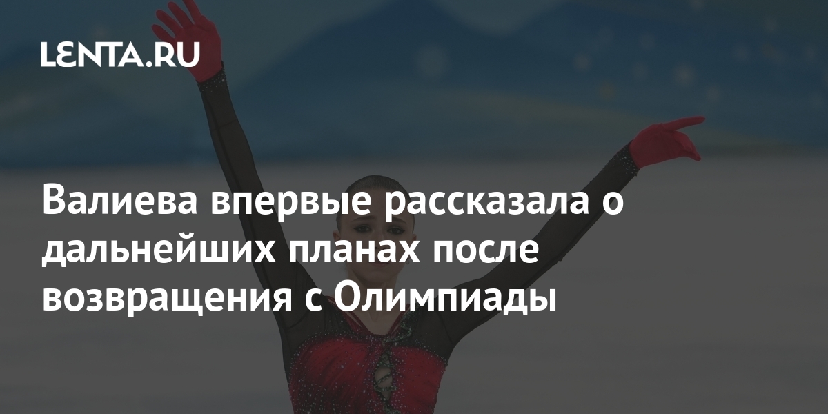 После возвращения победителя олимпиады родной город ставил ему статую и до конца жизни