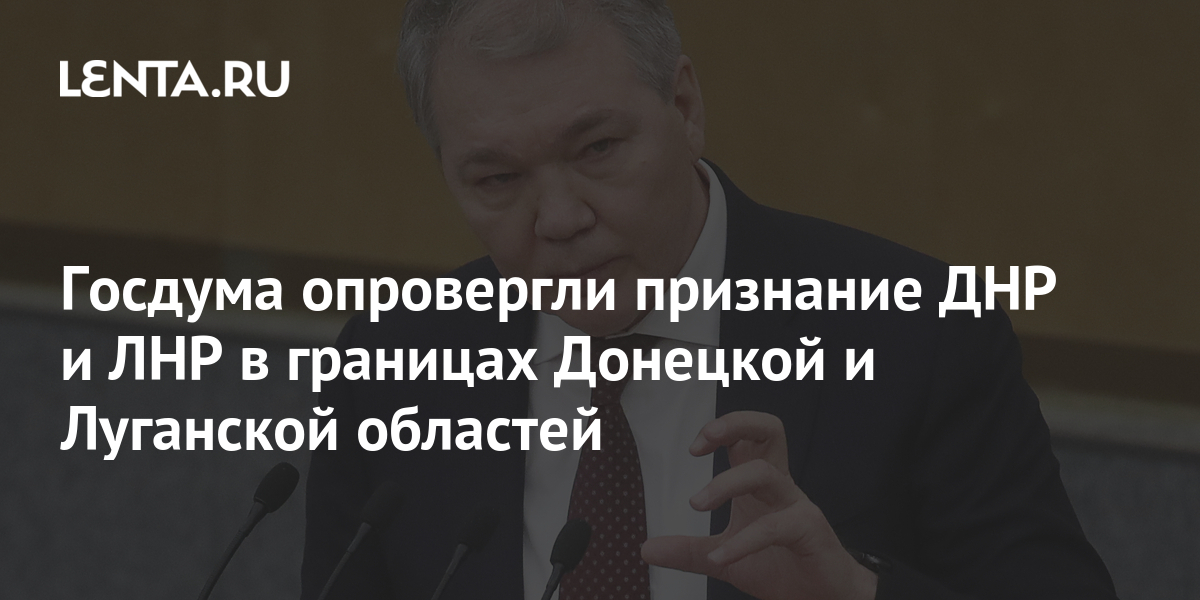 Панорама новости сатирические. Новая волна мобилизации. Госдума опровергла. Госдума опровергла. Публичные призывы.