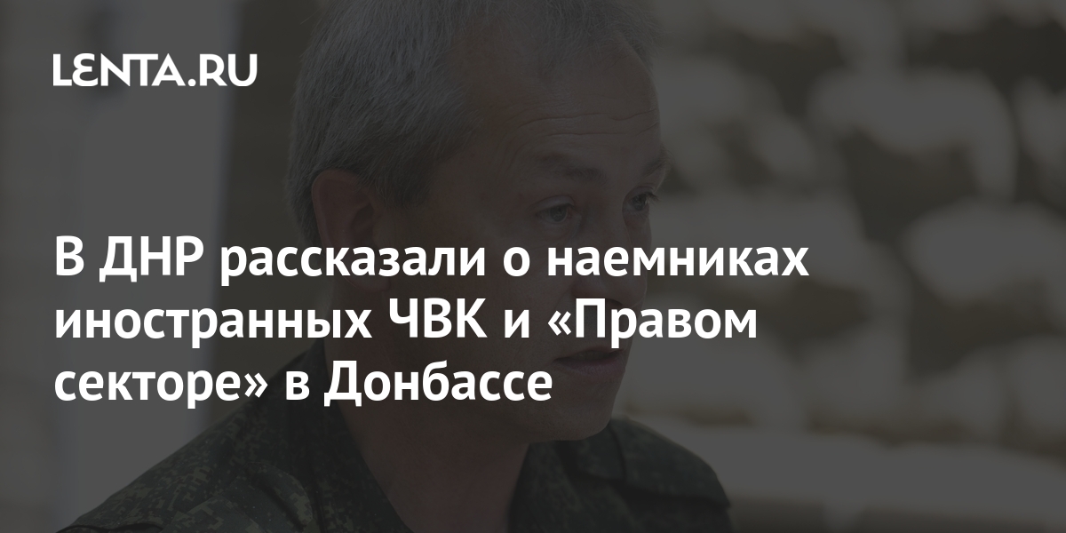 lenta.ru