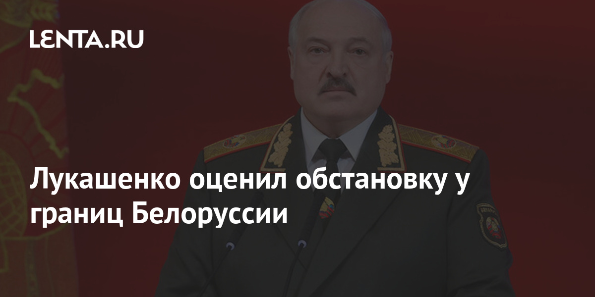 Что изменится в беларуси с 1 апреля. Лукашенко 2022.
