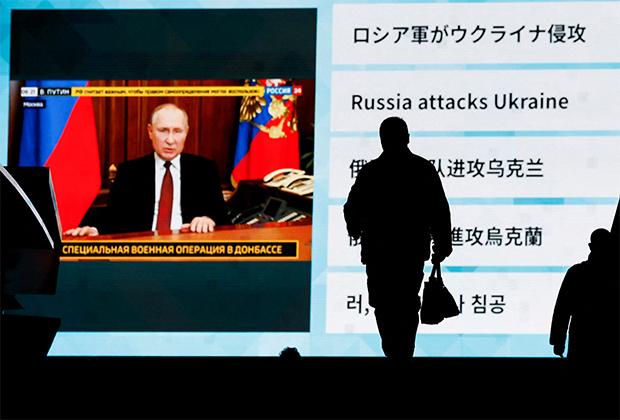 Обращение Владимира Путина транслируется на экране в Токио, Япония, 24 февраля 2022 года